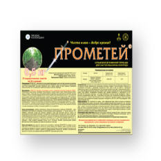 Системний гербіцид Прометей